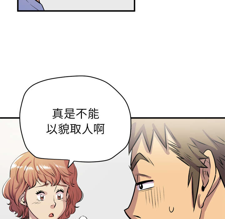 第25章：同期29
