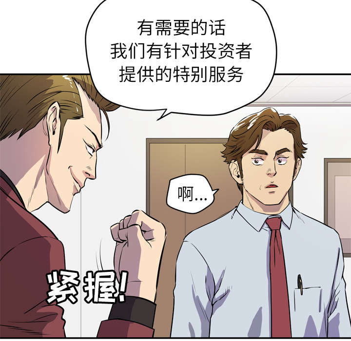 第13章：热情的教练51