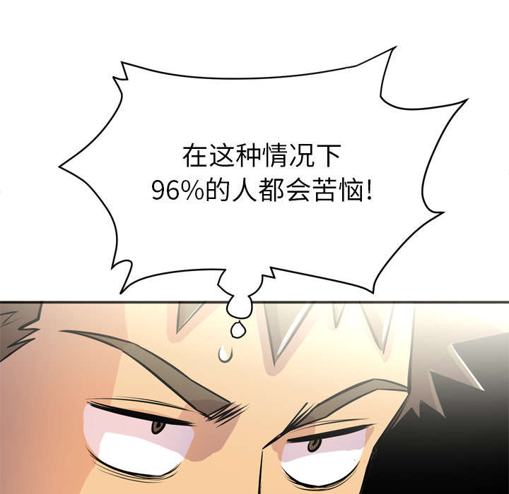 第31章：答应2