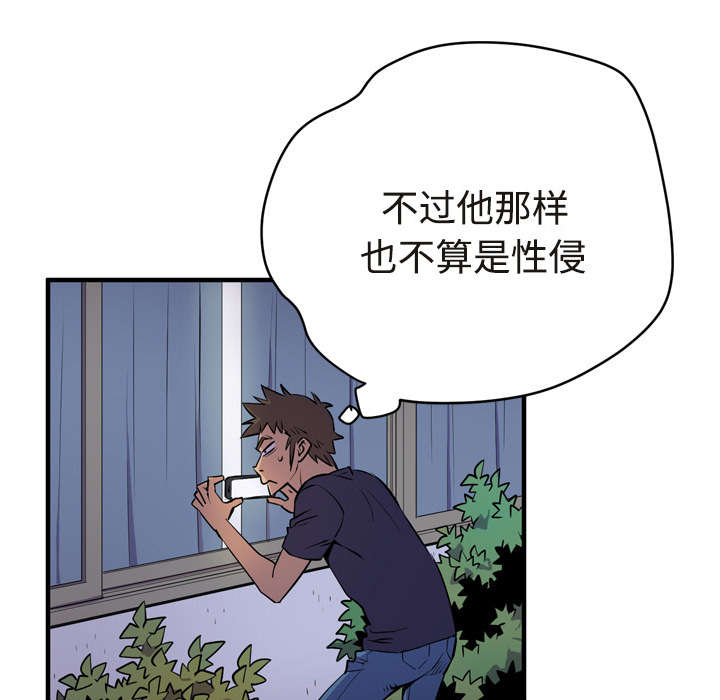 第21章：取证48