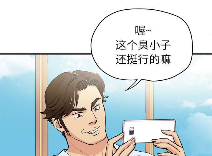 第32章：带走47
