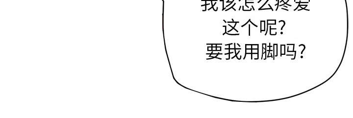 第15章：白痴19