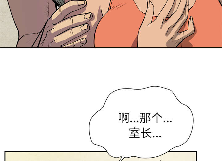 第12章：最棒的猎物9