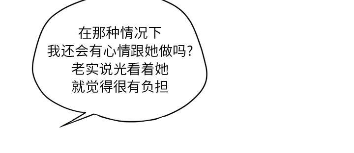 第15章：白痴39