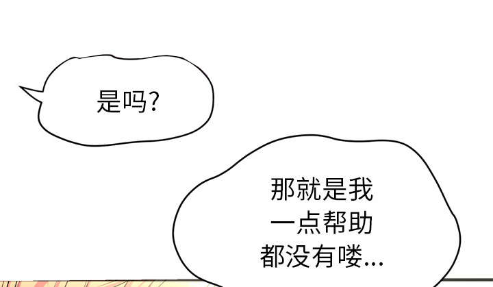 第29章：进展52