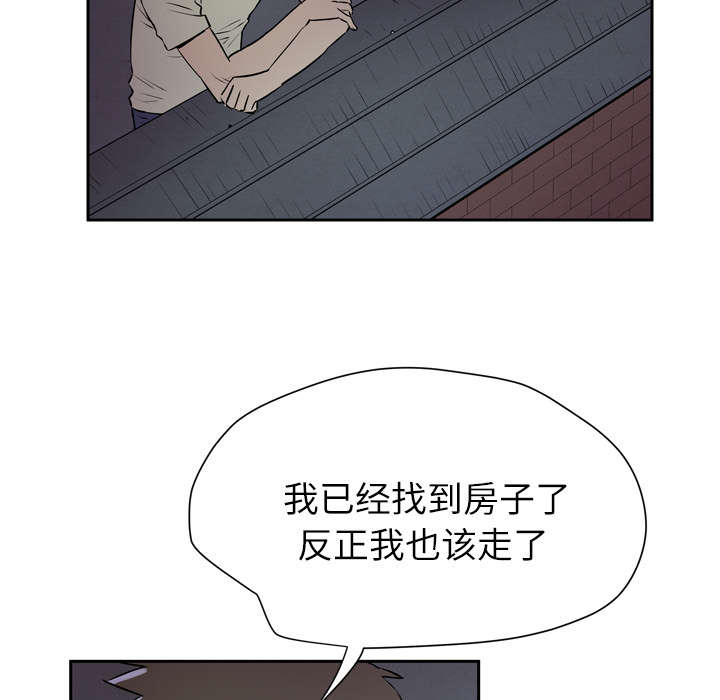 第10章：适度23
