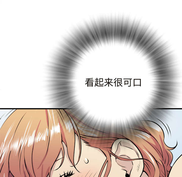 第21章：取证33