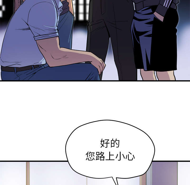第24章：复仇49