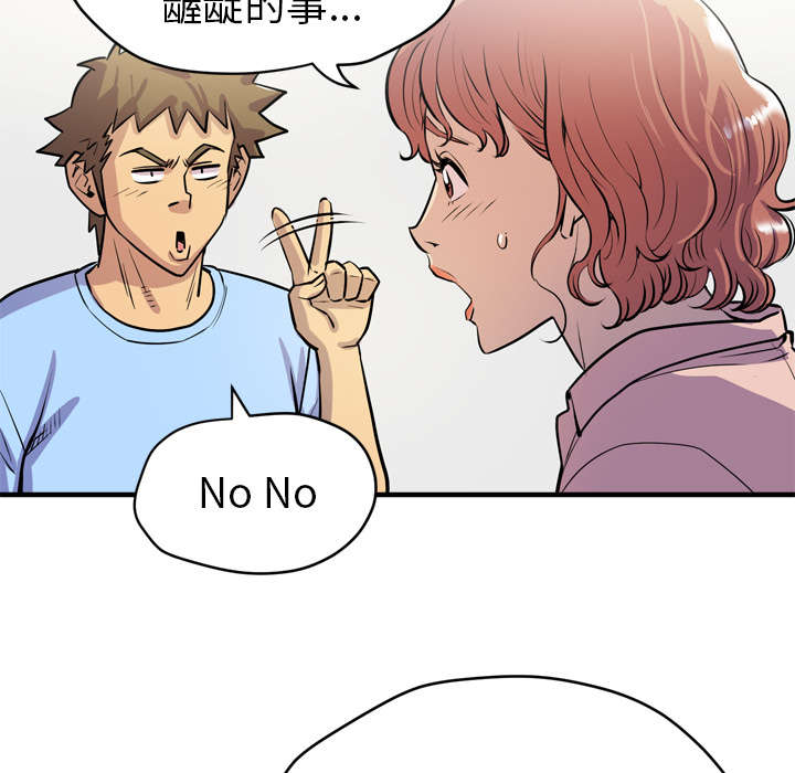 第25章：同期24