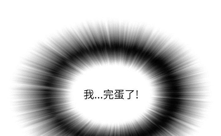 第4章：撞见31