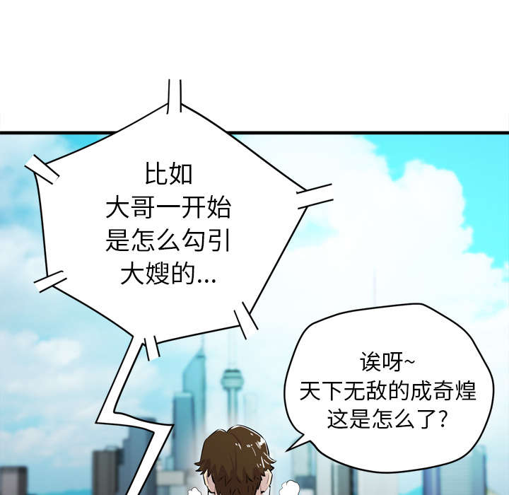 第24章：复仇24