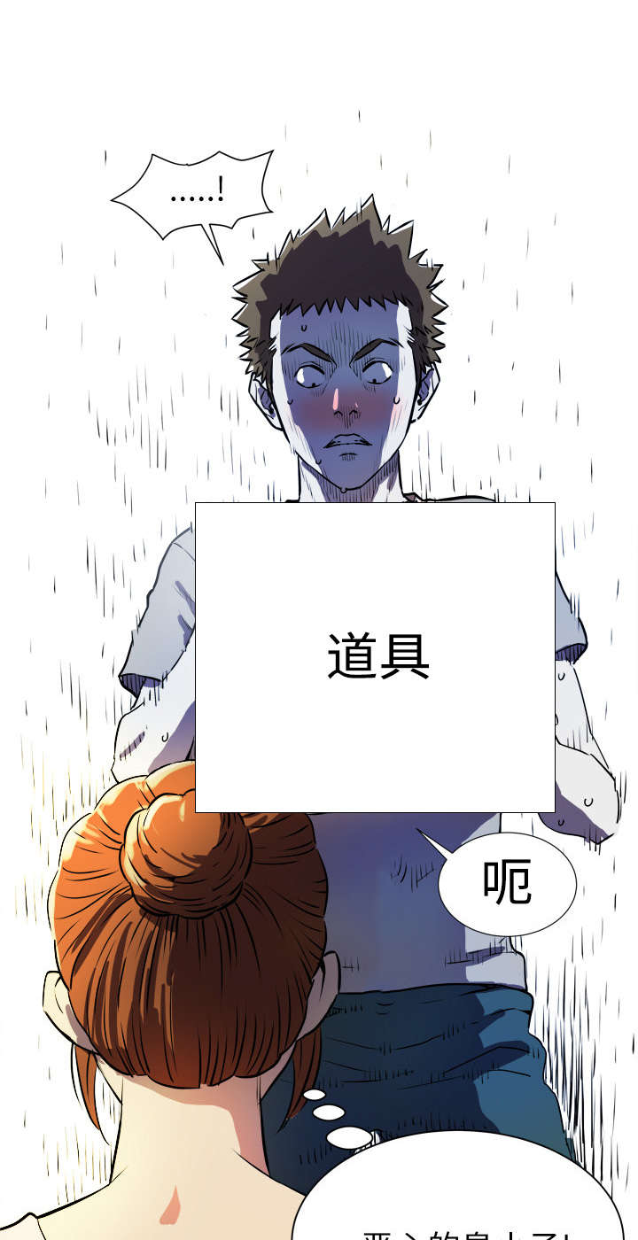 第1章：大师43