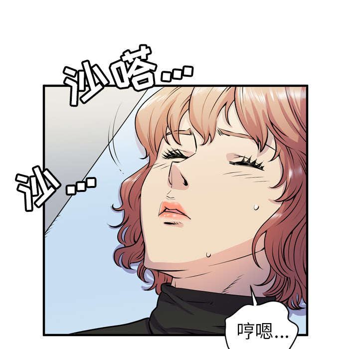 第23章：醒来43