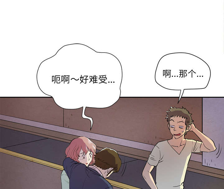 第7章：见面53