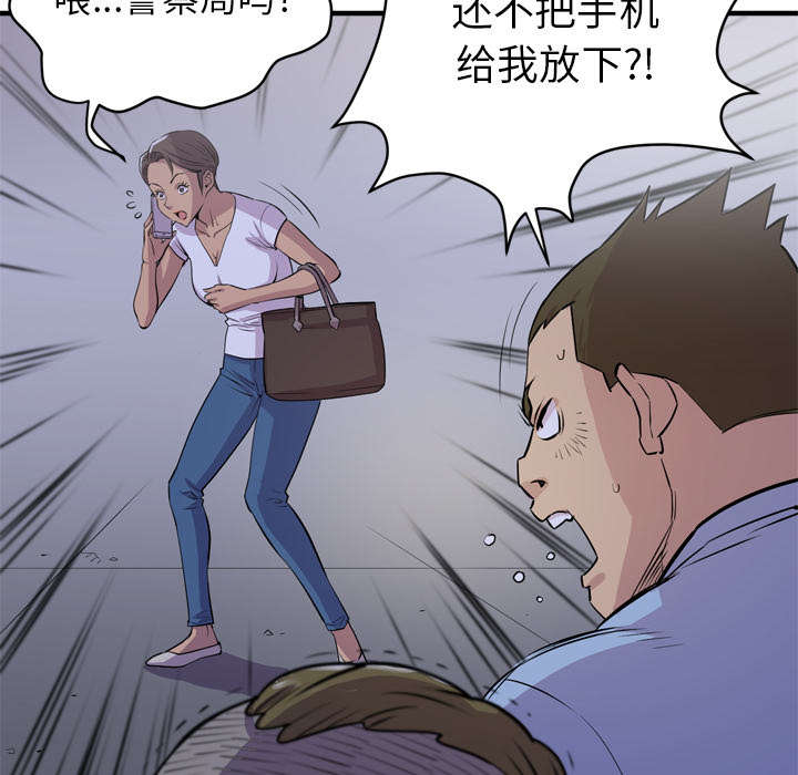 第26章：不准碰她48
