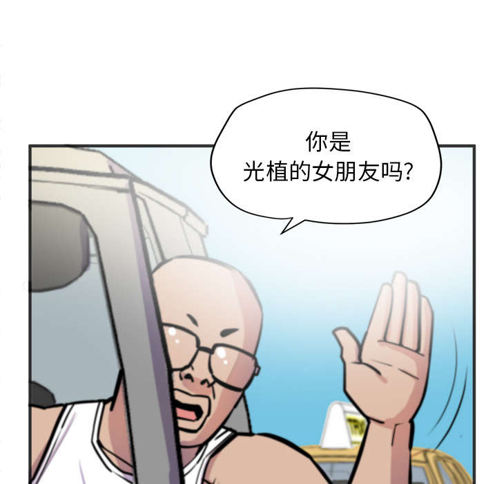 第32章：带走14