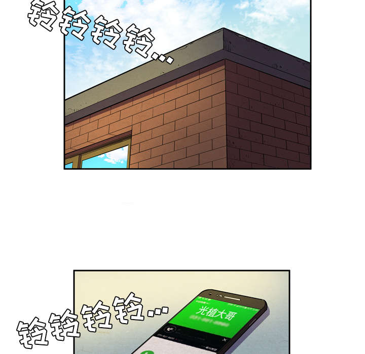 第6章：肆无忌惮31