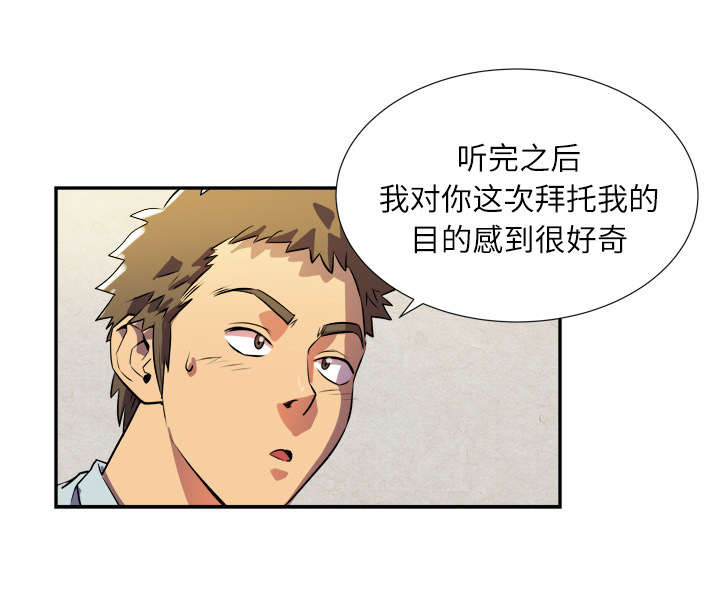 第3章：合作22