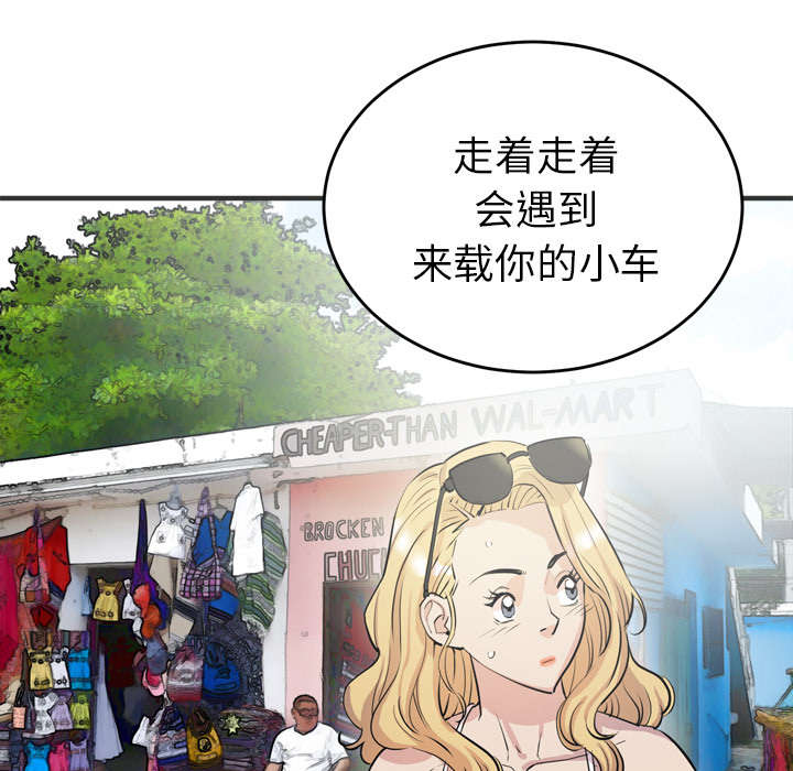 第32章：带走7