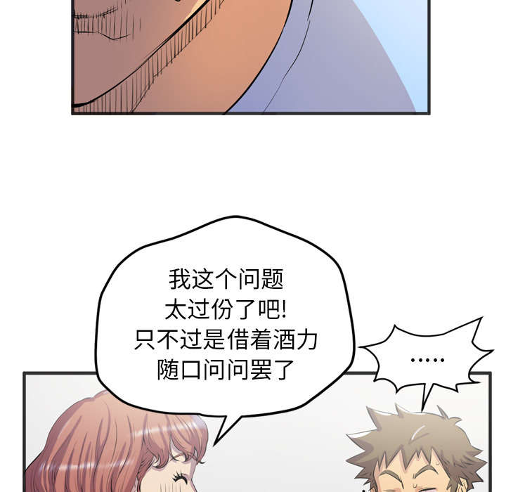 第28章：给我看20