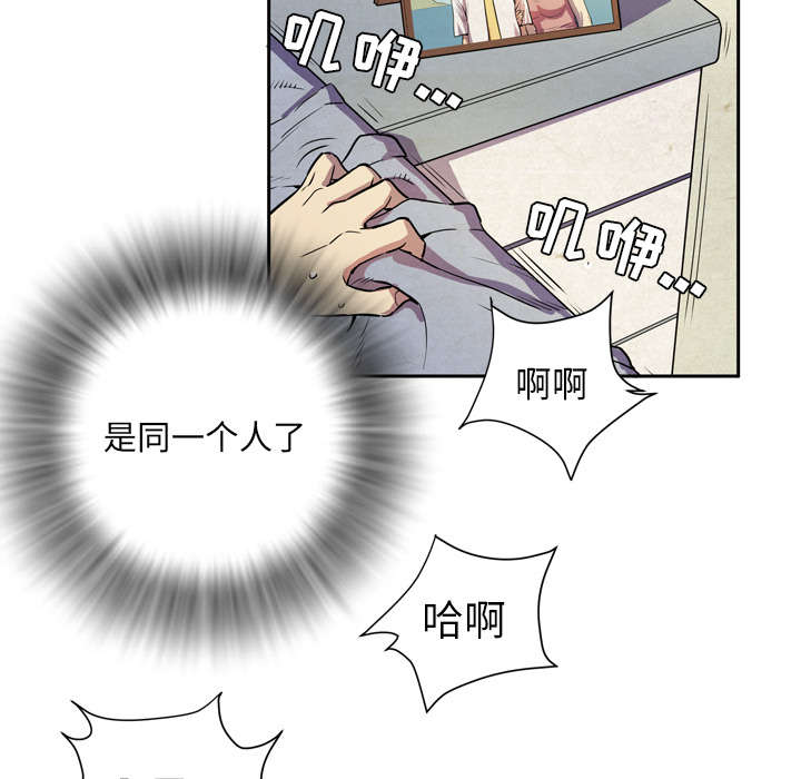 第6章：肆无忌惮21