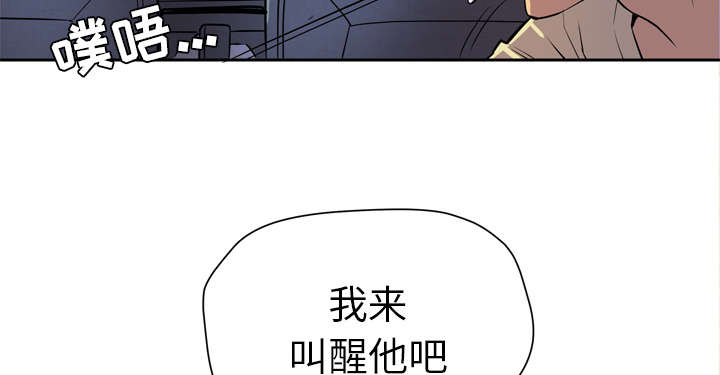 第7章：见面36