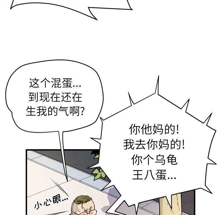 第16章：变态57