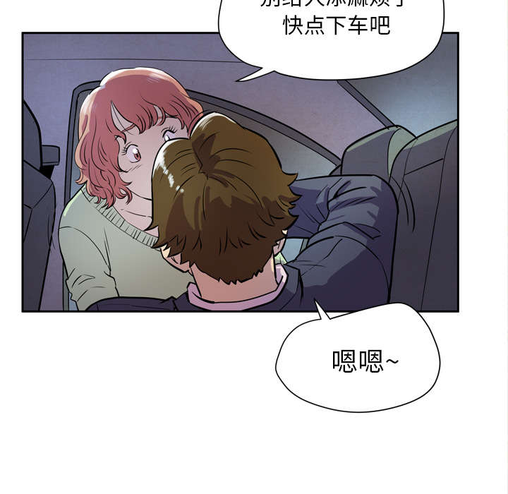 第7章：见面41