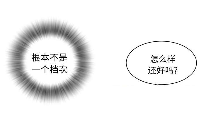 第5章：转折点27