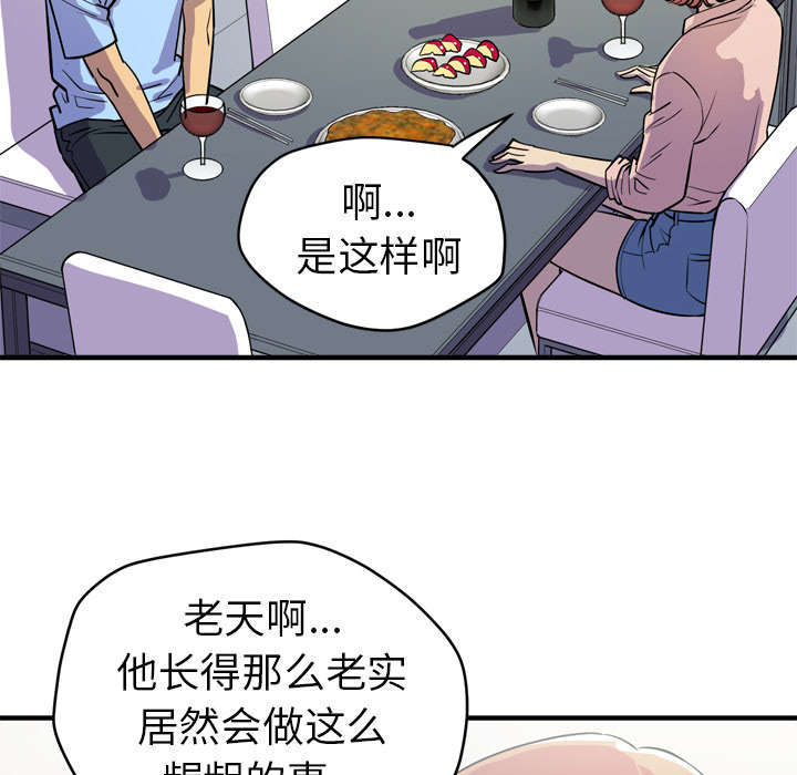 第25章：同期23