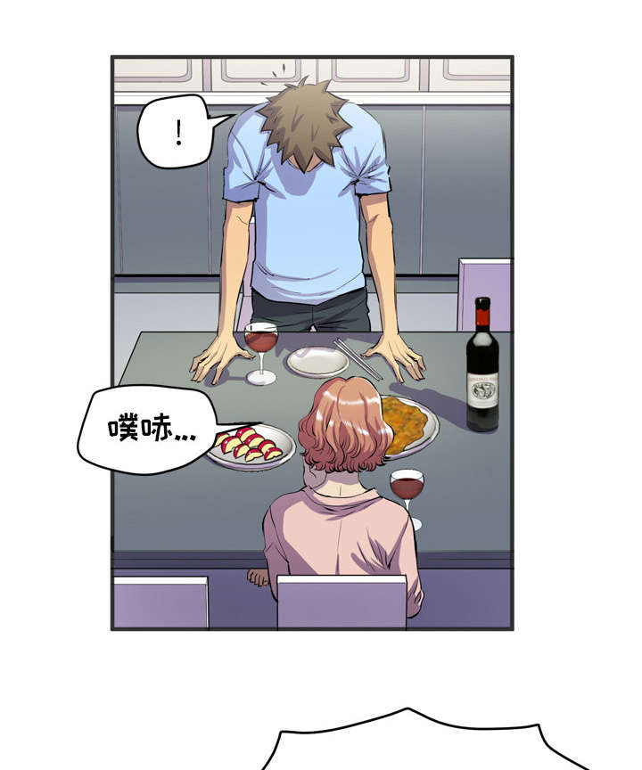 第28章：给我看0