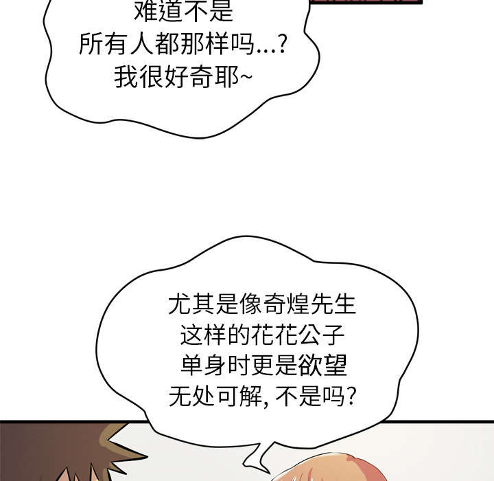 第27章：对象21