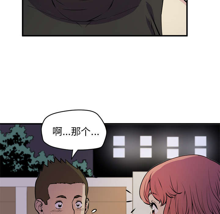 第19章：请进5