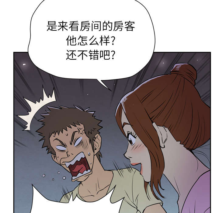 第10章：适度26