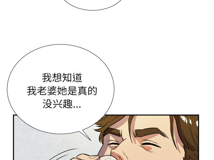 第3章：合作24