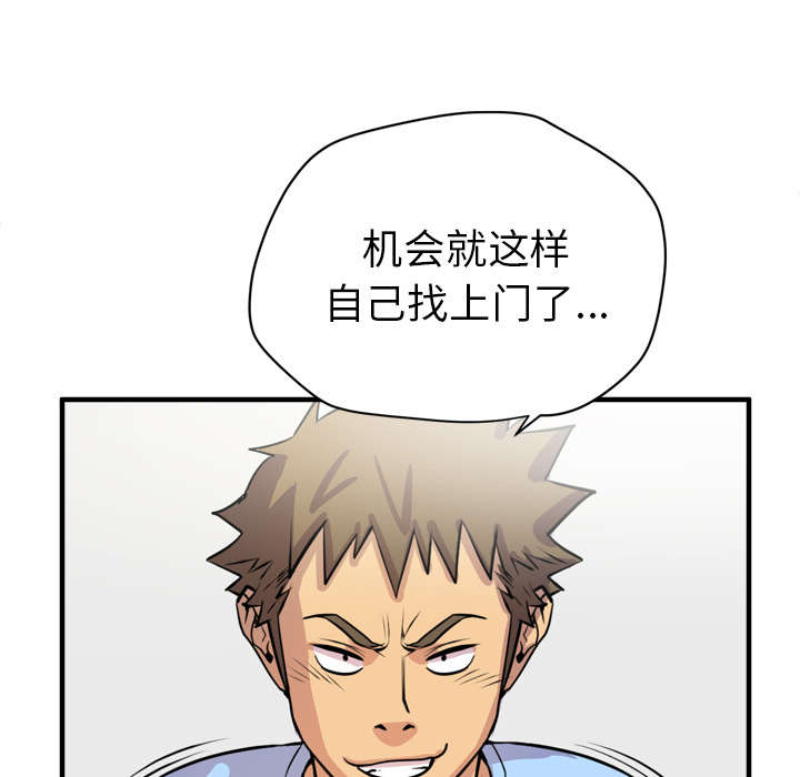 第24章：复仇41