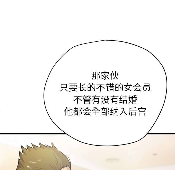 第18章：禽兽27