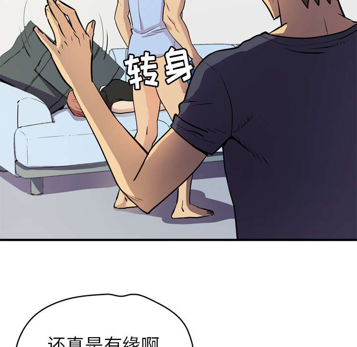 第22章：闯入36