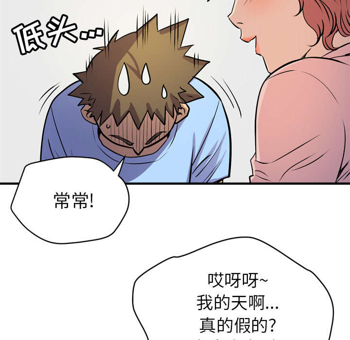 第27章：对象25