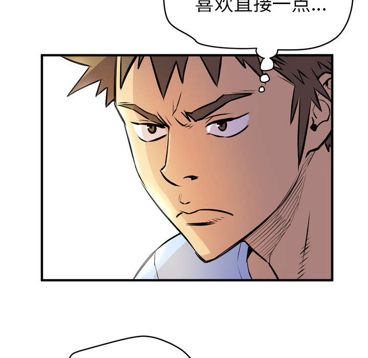 第24章：复仇33