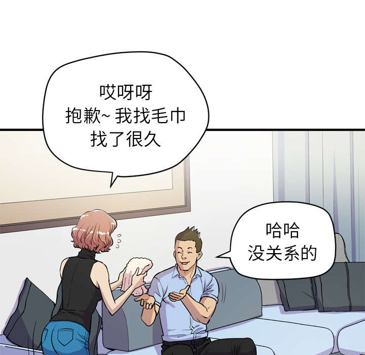 第20章：喝咖啡41