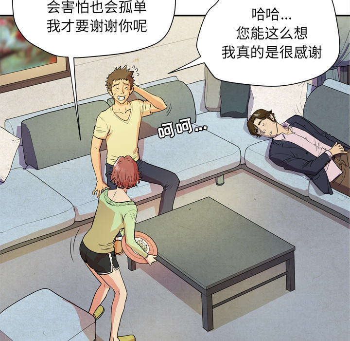 第8章：条件具备25