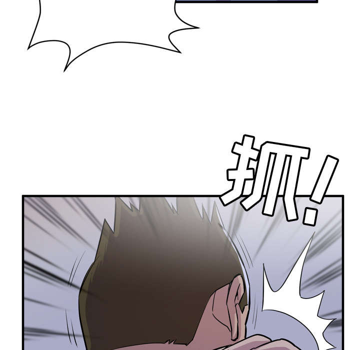 第26章：不准碰她51