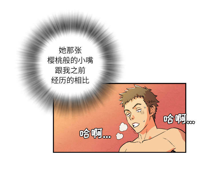 第5章：转折点26