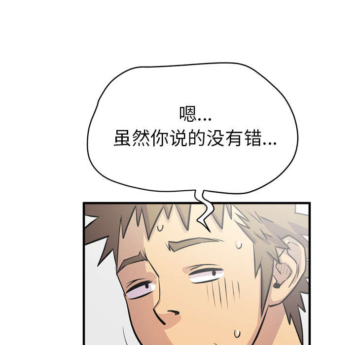 第27章：对象23