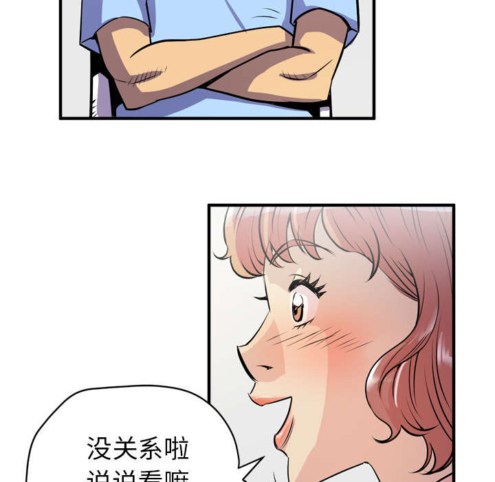 第27章：对象37