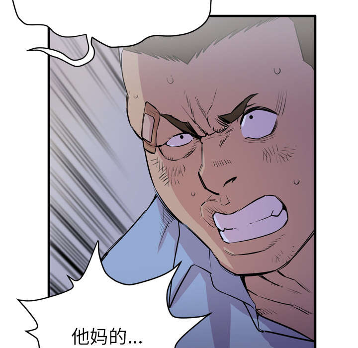 第26章：不准碰她50