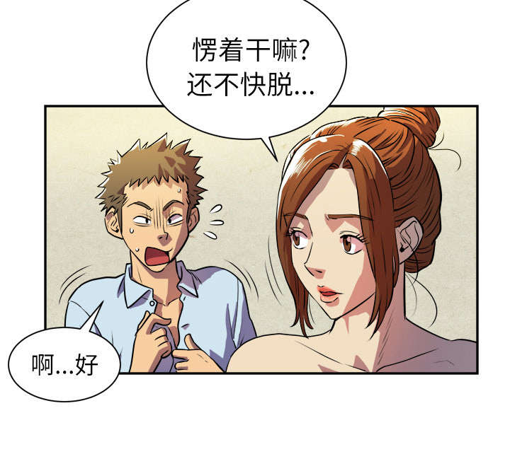 第5章：转折点10
