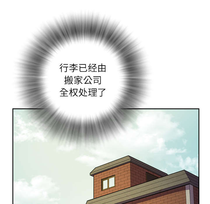 第10章：适度52