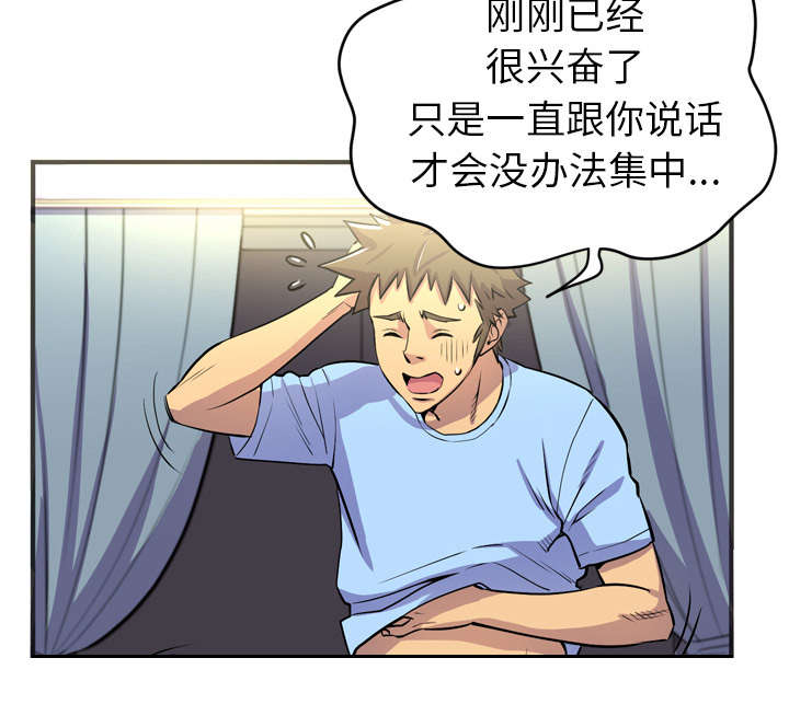 第29章：进展55
